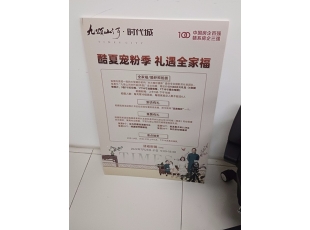 南昌kt板